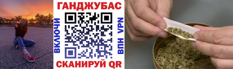 Купить АМФЕТАМИН  МЕФ  Alpha-PVP  ГАШИШ  Бошки Шишки  Эртиль