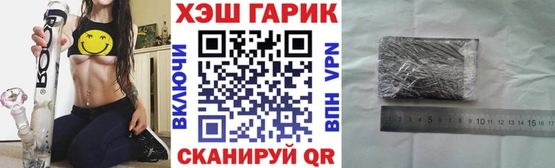 Купить закладки  Эртиль  ГАШ Cannabis 