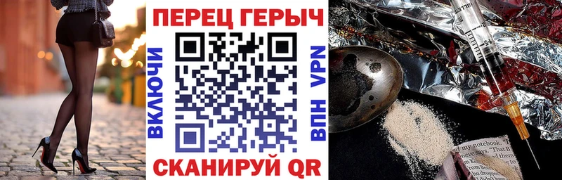Героин VHQ  Купить где  Эртиль 