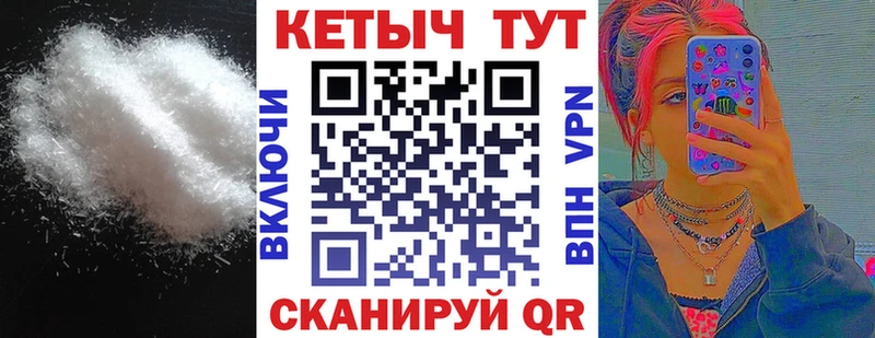 Кетамин ketamine  Купить закладки  Эртиль 