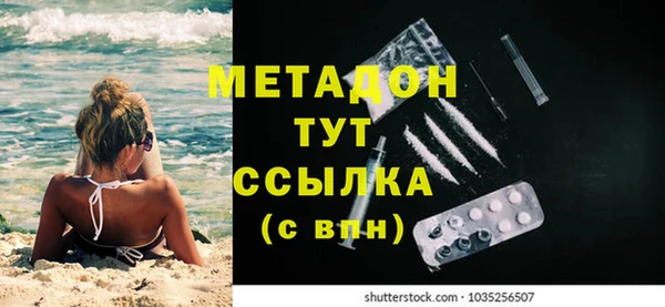 mdpv Елабуга