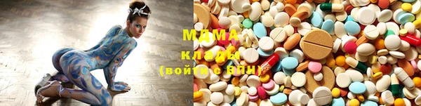 кокаин Ельня