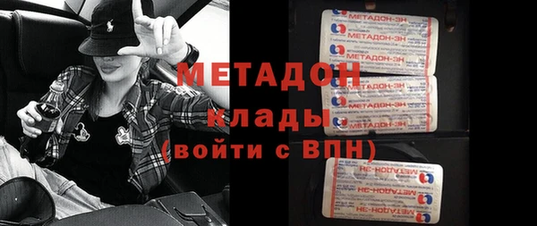 mdpv Елабуга