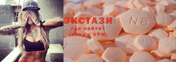 кокаин Ельня