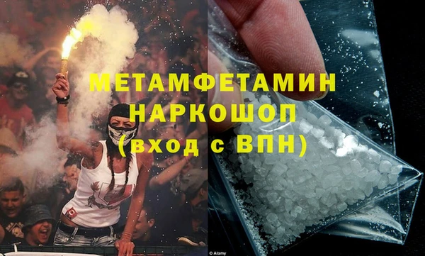 mdpv Елабуга