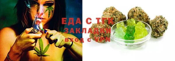 кокаин Ельня
