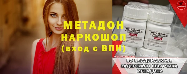 mdpv Елабуга