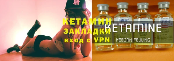 кокаин Ельня