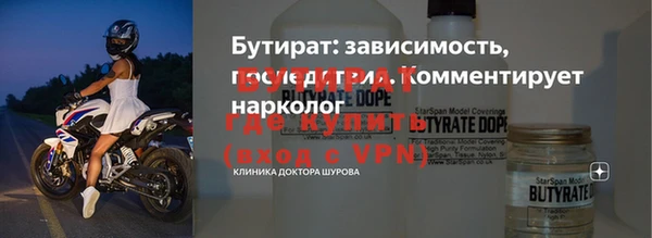 кокаин Ельня