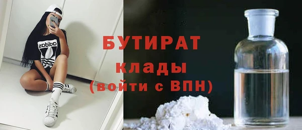 дурь Елизово
