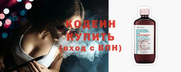 кокаин Ельня