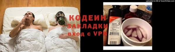 кокаин Ельня