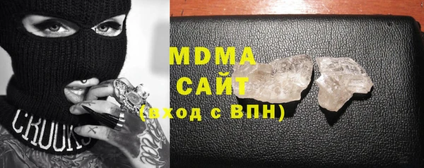 кокаин Ельня