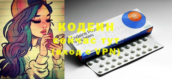 кокаин Ельня