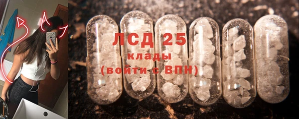 кокаин Ельня