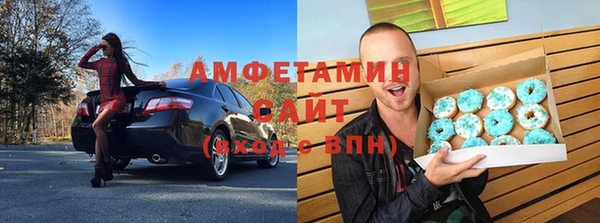 кокаин Ельня