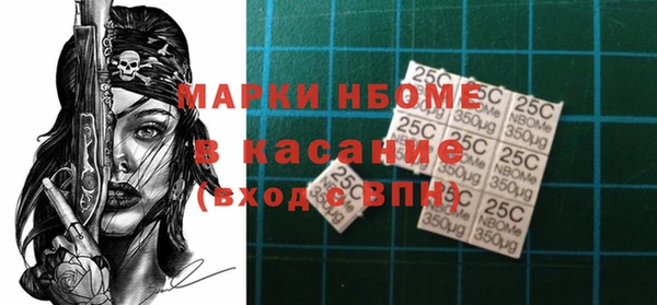 кокаин Ельня