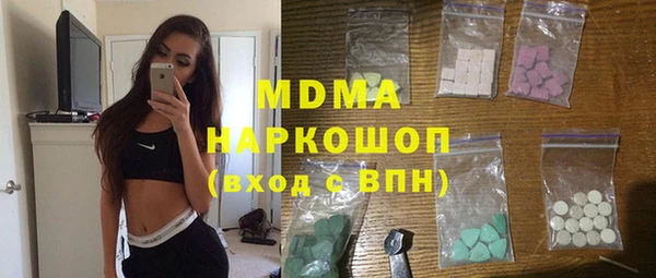 кокаин Ельня