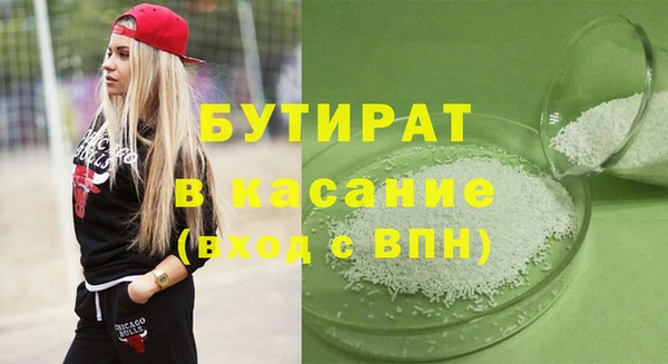 дурь Елизово