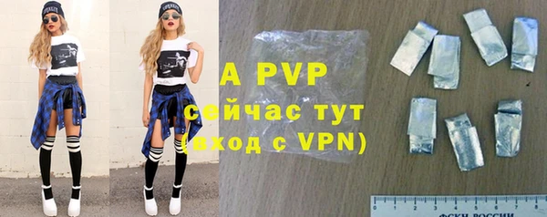 дурь Елизово