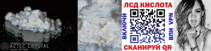 ЛСД экстази ecstasy  Купить где  Эртиль 