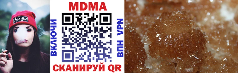 MDMA молли  Купить закладки  Эртиль 