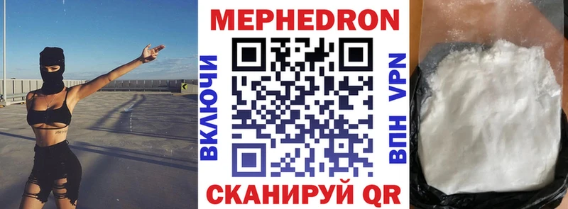 Купить закладки  Эртиль  МЕФ кристаллы 