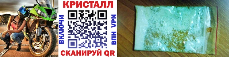Первитин пудра  Купить  Эртиль 