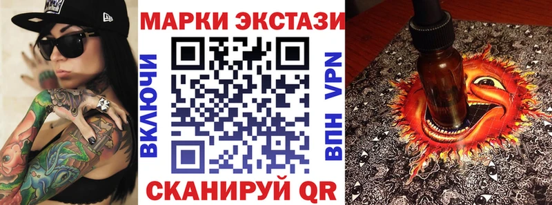 Купить где  Эртиль  Марки NBOMe 1,5мг 