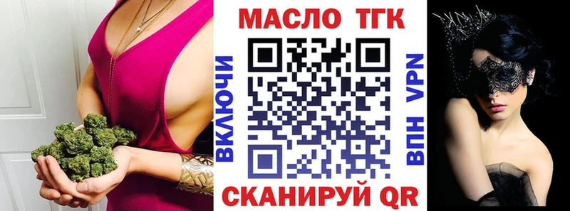 Купить  Эртиль  Дистиллят ТГК вейп с тгк 
